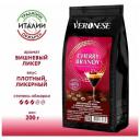 Кофе в зернах Veronese Cherry Brandy с ароматом Вишня в коньяке, 200 г Кофе в зернах Veronese Cherry Brandy с ароматом Вишня в коньяке, 200 г