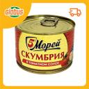 Скумбрия 5 Морей в томатном соусе Скумбрия 5 Морей в томатном соусе