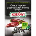 Смесь перцев Kotanyi с копченым чипотле пакет 20 г Смесь перцев Kotanyi с копченым чипотле пакет 20 г