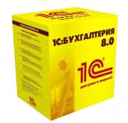 ПО 1С 1С:Бухгалтерия 8 ПРОФ. Поставка для розничного распространения (USB) ПО 1С 1С:Бухгалтерия 8 ПРОФ. Поставка для розничного распространения (USB)