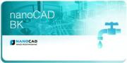 Подписка Нанософт nanoCAD ВК, модуль 3D Моделирование (C3D) (1 р.м.) на 1 год Подписка Нанософт nanoCAD ВК, модуль 3D Моделирование (C3D) (1 р.м.) на 1 год