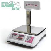 Штрих M7T 15-2,5 А (со стойкой) версия 3.2 LCD, LED весы торговые. max-6/15кг, d-2/5г Штрих M7T 15-2,5 А (со стойкой) версия 3.2 LCD, LED весы торговые. max-6/15кг, d-2/5г