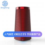 Speaker Jingdong интеллектуальный Buzz DingDong A1 голосового управления WIFI беспроводной Bluetooth стерео мини Baidu музыка полный голос д Speaker Jingdong интеллектуальный Buzz DingDong A1 голосового управления WIFI беспроводной Bluetooth стерео мини Baidu музыка полный голос д