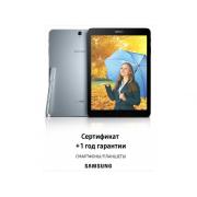 Сертификат Samsung доп.гарантия 1 год Premium для смартфонов Galaxy S/Note планшетов View/Tab Pro/S Сертификат Samsung доп.гарантия 1 год Premium для смартфонов Galaxy S/Note планшетов View/Tab Pro/S