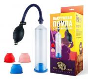 Вакуумная помпа с 3 разноцветными уплотнителями Сумерки богов 800-01 BX DD Вакуумная помпа с 3 разноцветными уплотнителями Сумерки богов 800-01 BX DD
