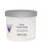 Aravia Professional Black Caviar Lifting - Маска альгинатная с экстрактом черной икры 550 мл Aravia Professional Black Caviar Lifting - Маска альгинатная с экстрактом черной икры 550 мл