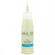Aravia Professional Cuticle Remover - Гель для удаления кутикулы 100 мл Aravia Professional Cuticle Remover - Гель для удаления кутикулы 100 мл