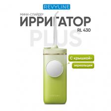 REVYLINE Портативный ирригатор RL 430 Plus, Green REVYLINE Портативный ирригатор RL 430 Plus, Green