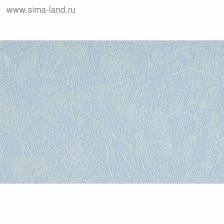 Обои виниловые Белвинил СБ54ок Штукатурка-81 голубой 1,06х10м Обои виниловые Белвинил СБ54ок Штукатурка-81 голубой 1,06х10м