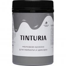 Краска для мебели и декора TINTURIA в оттенке готический грифон представляет собой акриловую водно-дисперсионную краску, которая подходит для использования внутри помещений. Благодаря глубокоматовой степени блеска, она придаст предметам интерьера элегантный и современный вид. Краска обладает серым цветом, который гармонично впишется в любой интерьер. Она легко наносится с помощью кисти, валика, губки или краскораспылителя, что позволяет выбрать наиболее удобный способ работы. Время полного высыхания составляет всего 1 час, что значительно ускоряет процесс отделки. Краска устойчива к влаге и моющим средствам, что делает ее практичным выбором для детских учреждений. Она не имеет запаха и безопасна для использования в жилых помещениях. Срок годности составляет 24 месяца, что позволяет использовать ее в течение длительного времени. Краска для мебели и декора TINTURIA в оттенке готический грифон представляет собой акриловую водно-дисперсионную краску, которая подходит для использования внутри помещений. Благодаря глубокоматовой степени блеска, она придаст предметам интерьера элегантный и современный вид. Краска обладает серым цветом, который гармонично впишется в любой интерьер. Она легко наносится с помощью кисти, валика, губки или краскораспылителя, что позволяет выбрать наиболее удобный способ работы. Время полного высыхания составляет всего 1 час, что значительно ускоряет процесс отделки. Краска устойчива к влаге и моющим средствам, что делает ее практичным выбором для детских учреждений. Она не имеет запаха и безопасна для использования в жилых помещениях. Срок годности составляет 24 месяца, что позволяет использовать ее в течение длительного времени.