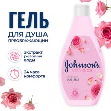 JOHNSON'S Vita Rich гель для душа с экстрактом розы 400 JOHNSON'S Vita Rich гель для душа с экстрактом розы 400
