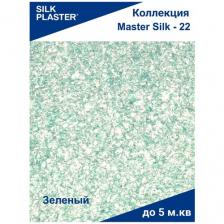 Жидкие обои Silk Plaster Мастер Cилк 22, тиффани Жидкие обои Silk Plaster Мастер Cилк 22, тиффани