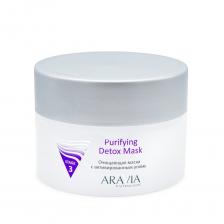 Очищающая маска с активированным углём Purifying Detox Mask Очищающая маска с активированным углём Purifying Detox Mask