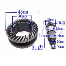 1 комплект, электрический перфоратор с парашютной шестерней для FF03-26 gear, 26 дюймов, ударная дрель, универсальный аксессуар, 31 зуб 1 комплект, электрический перфоратор с парашютной шестерней для FF03-26 gear, 26 дюймов, ударная дрель, универсальный аксессуар, 31 зуб