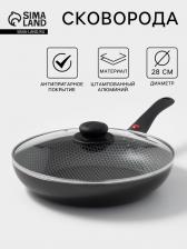 Сковорода Forever, d=28 см, съёмная ручка, стеклянная крышка, антипригарное покрытие, алюминий, тёмно-серая Сковорода Forever, d=28 см, съёмная ручка, стеклянная крышка, антипригарное покрытие, алюминий, тёмно-серая