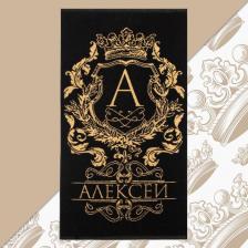Полотенце именное махровое Этель «Алексей», 50x90 см, 100% хлопок, 420 г/м?, чёрное Полотенце именное махровое Этель «Алексей», 50x90 см, 100% хлопок, 420 г/м?, чёрное