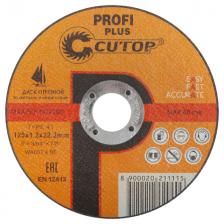 диск отрезной для УШМ CUTOP Profi Plus 125х1,2х22,2мм универсальный диск отрезной для УШМ CUTOP Profi Plus 125х1,2х22,2мм универсальный