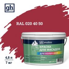 Колерованная краска для фасадов Goodhim TN (водно-дисперсионная акриловая) предназначена для наружной и внутренней окраски бетонных оштукатуренных, деревянных поверхностей, минеральных плит волокнистой структуры. Краска не пригодна для окрашивания пластмассовых и резиновых поверхностей. При использовании на грунтованной поверхности может быть нанесена в один слой. Расход: 120-150 г/кв. м при нанесении в один слой в зависимости от типа поверхности. Можно разводить чистой водой (не более 5%), не имеет неприятного запаха. Легко наносится любыми малярными приспособлениями (кисть, валик, краскопульт). Быстро сохнет: 1-2 часа при температуре 20±2°С и относительной влажности 80±10%. Колерованная краска для фасадов Goodhim TN (водно-дисперсионная акриловая) предназначена для наружной и внутренней окраски бетонных оштукатуренных, деревянных поверхностей, минеральных плит волокнистой структуры. Краска не пригодна для окрашивания пластмассовых и резиновых поверхностей. При использовании на грунтованной поверхности может быть нанесена в один слой. Расход: 120-150 г/кв. м при нанесении в один слой в зависимости от типа поверхности. Можно разводить чистой водой (не более 5%), не имеет неприятного запаха. Легко наносится любыми малярными приспособлениями (кисть, валик, краскопульт). Быстро сохнет: 1-2 часа при температуре 20±2°С и относительной влажности 80±10%.