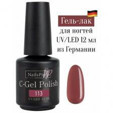 NailsProfi, Гель лак для ногтей, маникюра, педикюра, C-Gel Polish 113 - 12 мл NailsProfi, Гель лак для ногтей, маникюра, педикюра, C-Gel Polish 113 - 12 мл