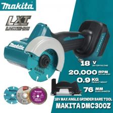 Makita DMC300 Аккумуляторная мини-пила Makita DMC300 Аккумуляторная мини-пила