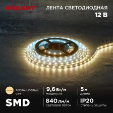 Rexant 141-213 Лента светодиодная 12В, SMD2835, 9,6Вт/м, 60 LED/м, 3000K 1 шт Rexant 141-213 Лента светодиодная 12В, SMD2835, 9,6Вт/м, 60 LED/м, 3000K 1 шт