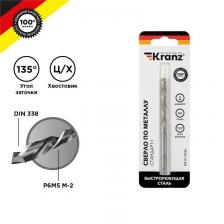 Rexant KR-91-0526 Сверло по металлу 5х86х52 мм Rexant KR-91-0526 Сверло по металлу 5х86х52 мм