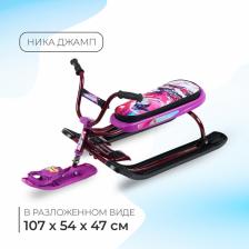 Снегокат «Ника-джамп» slalom, бордовый, сиреневый, СНД1 Nika Kids Снегокат «Ника-джамп» slalom, бордовый, сиреневый, СНД1 Nika Kids
