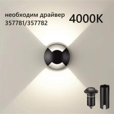 Встраиваемый грунтовый светильник Odeon Light Wald 6662/2GL NATURE черный/металл IP67 LED 3W 4000K 12V/24V Встраиваемый грунтовый светильник Odeon Light Wald 6662/2GL NATURE черный/металл IP67 LED 3W 4000K 12V/24V
