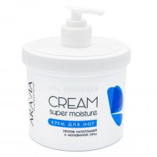 Крем для ног Super Moisture от натоптышей с мочевиной Крем для ног Super Moisture от натоптышей с мочевиной