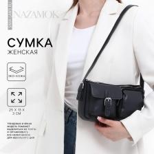 Сумка женская с карманами кожзам, черная Сумка женская с карманами кожзам, черная