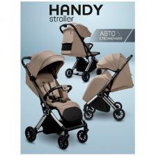 Прогулочная коляска Amarobaby Handy, бежевый/серебряный (AB25-10HANDY/0330) Прогулочная коляска Amarobaby Handy, бежевый/серебряный (AB25-10HANDY/0330)
