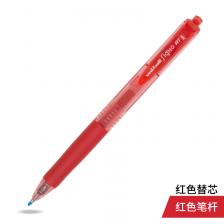 Гелевая ручка Uni-ball Signo RT UMN-138 ультратонкая 0,38 мм Гелевая ручка Uni-ball Signo RT UMN-138 ультратонкая 0,38 мм