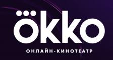 Электронный сертификат на пакет подписок Окко «Оптимум»