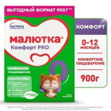 Молочная смесь Малютка Комфорт PRO с рождения, 900г Молочная смесь Малютка Комфорт PRO с рождения, 900г