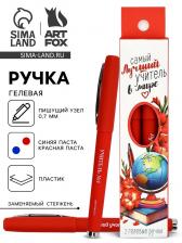 Ручка гелевая, синяя и красная паста, 0.7 мм, пластик, набор из 2 шт. «Самый лучший учитель в мире» Ручка гелевая, синяя и красная паста, 0.7 мм, пластик, набор из 2 шт. «Самый лучший учитель в мире»