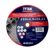 Круг отрезной по металлу Tytan Professional 230х22,22х2,5 мм (24043) Круг отрезной по металлу Tytan Professional 230х22,22х2,5 мм (24043)
