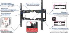 Кронштейны для телевизоров Кронштейн для телевизора Kromax ELEMENT-4 черный 22"-65" макс.50кг настенный наклон Кронштейны для телевизоров Кронштейн для телевизора Kromax ELEMENT-4 черный 22"-65" макс.50кг настенный наклон