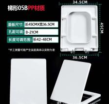 1 шт., быстросъемная Квадратная Крышка для унитаза 1 шт., быстросъемная Квадратная Крышка для унитаза