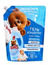 Жидкое средство для стирки Qualita, гель, универсальное, 1 л Жидкое средство для стирки Qualita, гель, универсальное, 1 л