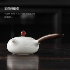 Простой нефритовый фарфоровый чайник с боковой ручкой для овечьего жира, одинарный горшок Xishi, бытовой семейный чайник с фильтром для замачивания чая Простой нефритовый фарфоровый чайник с боковой ручкой для овечьего жира, одинарный горшок Xishi, бытовой семейный чайник с фильтром для замачивания чая