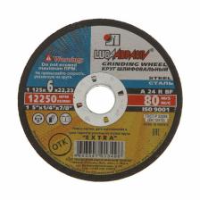 Круг зачистной по металлу «Луга», A 24 R BF (14 А БУ 80), 125x6x22 мм Круг зачистной по металлу «Луга», A 24 R BF (14 А БУ 80), 125x6x22 мм