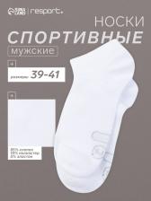Носки мужские спортивные укороченные Resport, размер 39-41, белые Носки мужские спортивные укороченные Resport, размер 39-41, белые