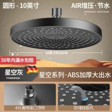 Новая насадка для душа с большим расходом и дождем, верхний распылитель 25 см, насадка для душа высокого давления, водосберегающий смеситель для душа, аксессуары для ванной комнаты Новая насадка для душа с большим расходом и дождем, верхний распылитель 25 см, насадка для душа высокого давления, водосберегающий смеситель для душа, аксессуары для ванной комнаты