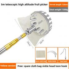 Сборщик фруктов Fruit Picker Сборщик фруктов Fruit Picker