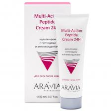 Мульти-крем с пептидами и антиоксидантным комплексом для лица Multi-Action Peptide Cream (9205, 50 мл) Мульти-крем с пептидами и антиоксидантным комплексом для лица Multi-Action Peptide Cream (9205, 50 мл)