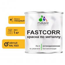 Краска по металлу Malare FastCorr представляет собой суспензию пигментов и наполнителей в растворе полиакриловой смолы с добавлением антикоррозийных пигментов и функциональных добавок. Совмещает в себе свойства преобразователя ржавчины, антикоррозийной грунтовки и финишного эмалевого покрытия. Предназначена для антикоррозионной защиты металлических поверхностей со следами коррозии (с толщиной коррозионного слоя не более 100 мкм). Является самостоятельным антикоррозийным покрытием для металлических поверхностей, подвергающихся атмосферным воздействиям и для окраски внутри помещений. Краска по металлу Malare FastCorr представляет собой суспензию пигментов и наполнителей в растворе полиакриловой смолы с добавлением антикоррозийных пигментов и функциональных добавок. Совмещает в себе свойства преобразователя ржавчины, антикоррозийной грунтовки и финишного эмалевого покрытия. Предназначена для антикоррозионной защиты металлических поверхностей со следами коррозии (с толщиной коррозионного слоя не более 100 мкм). Является самостоятельным антикоррозийным покрытием для металлических поверхностей, подвергающихся атмосферным воздействиям и для окраски внутри помещений.