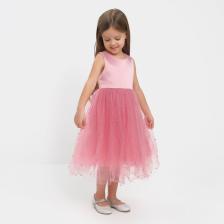 Платье нарядное для девочки KAFTAN, с бусинами, рост 122-128 см, розовое Платье нарядное для девочки KAFTAN, с бусинами, рост 122-128 см, розовое