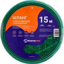 шланг перфорированный MASTERPROF 15 м 1Бар с коннекторами шланг перфорированный MASTERPROF 15 м 1Бар с коннекторами