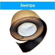 3м/5м/10м изоляция для теплого пола, инфракрасный пол, теплый пол, аксессуары 3м/5м/10м изоляция для теплого пола, инфракрасный пол, теплый пол, аксессуары