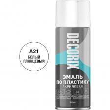 Аэрозольная эмаль по пластику Decorix (белый; глянцевый; 520 мл) 0117-21 DX предназначена для бытового применения, декоративно-оформительских работ, строительства и ремонта. Применяется для ремонтного окрашивания большинства видов пластмасс, таких как пластмассовые элементы велосипедов, бытовой техники, мебели, инструментов, а также для декорирования помещений и других видов работ. Эмаль наносится без предварительного грунтования поверхности, обладает высокой стойкостью к механическим воздействиям и трению. Благодаря высокой эластичности эмаль не растрескивается при низких температурах. Удобна для окрашивания небольших поверхностей и труднодоступных мест. Образует гладкое глянцевое покрытие, устойчивое к выцветанию. Аэрозольная эмаль по пластику Decorix (белый; глянцевый; 520 мл) 0117-21 DX предназначена для бытового применения, декоративно-оформительских работ, строительства и ремонта. Применяется для ремонтного окрашивания большинства видов пластмасс, таких как пластмассовые элементы велосипедов, бытовой техники, мебели, инструментов, а также для декорирования помещений и других видов работ. Эмаль наносится без предварительного грунтования поверхности, обладает высокой стойкостью к механическим воздействиям и трению. Благодаря высокой эластичности эмаль не растрескивается при низких температурах. Удобна для окрашивания небольших поверхностей и труднодоступных мест. Образует гладкое глянцевое покрытие, устойчивое к выцветанию.